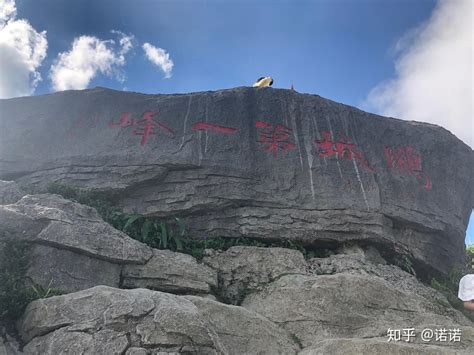 旺山要准备什么